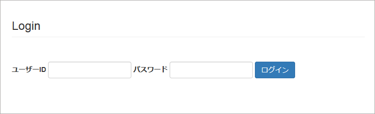 インラインフォーム（ウィンドウ幅が 768px 以上の場合）