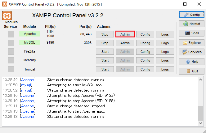 XAMPP のコントロールパネルの設定画面のスクリーンショット（Apache の Admin ボタン）