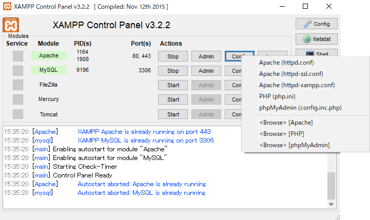 XAMPP のコントロールパネル（Apache の「Config」ボタンをクリックした際）のスクリーンショット