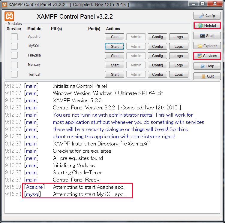 XAMPP のコントロールパネルのスクリーンショット