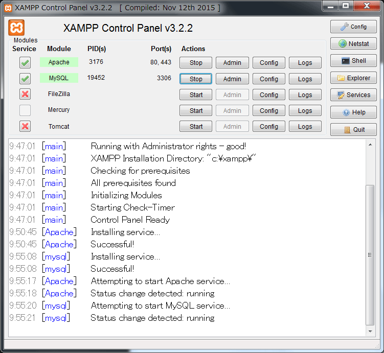 XAMPP のコントロールパネルでサービスインストール後のスクリーンショット