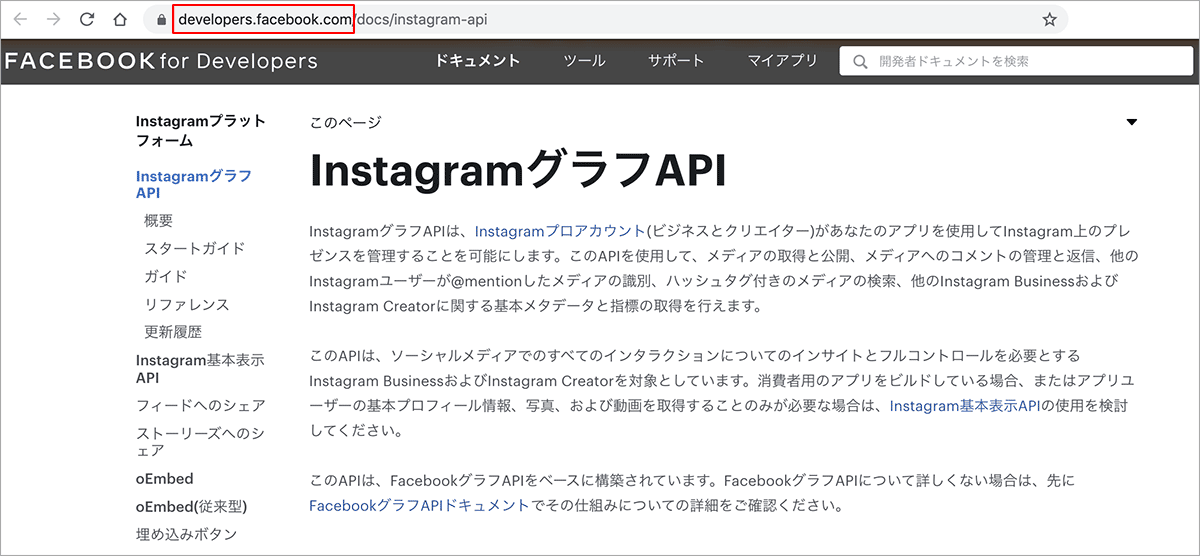 インスタグラムのタイムライン 一覧 をウェブに表示 埋め込み グラフ Api Web Design Leaves