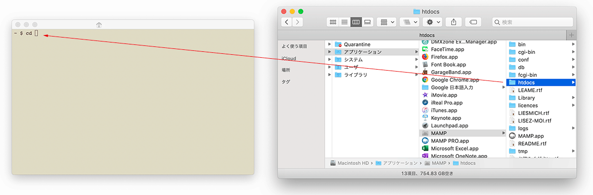 Mac ターミナルの基本的な使い方 操作方法 １ Web Design Leaves