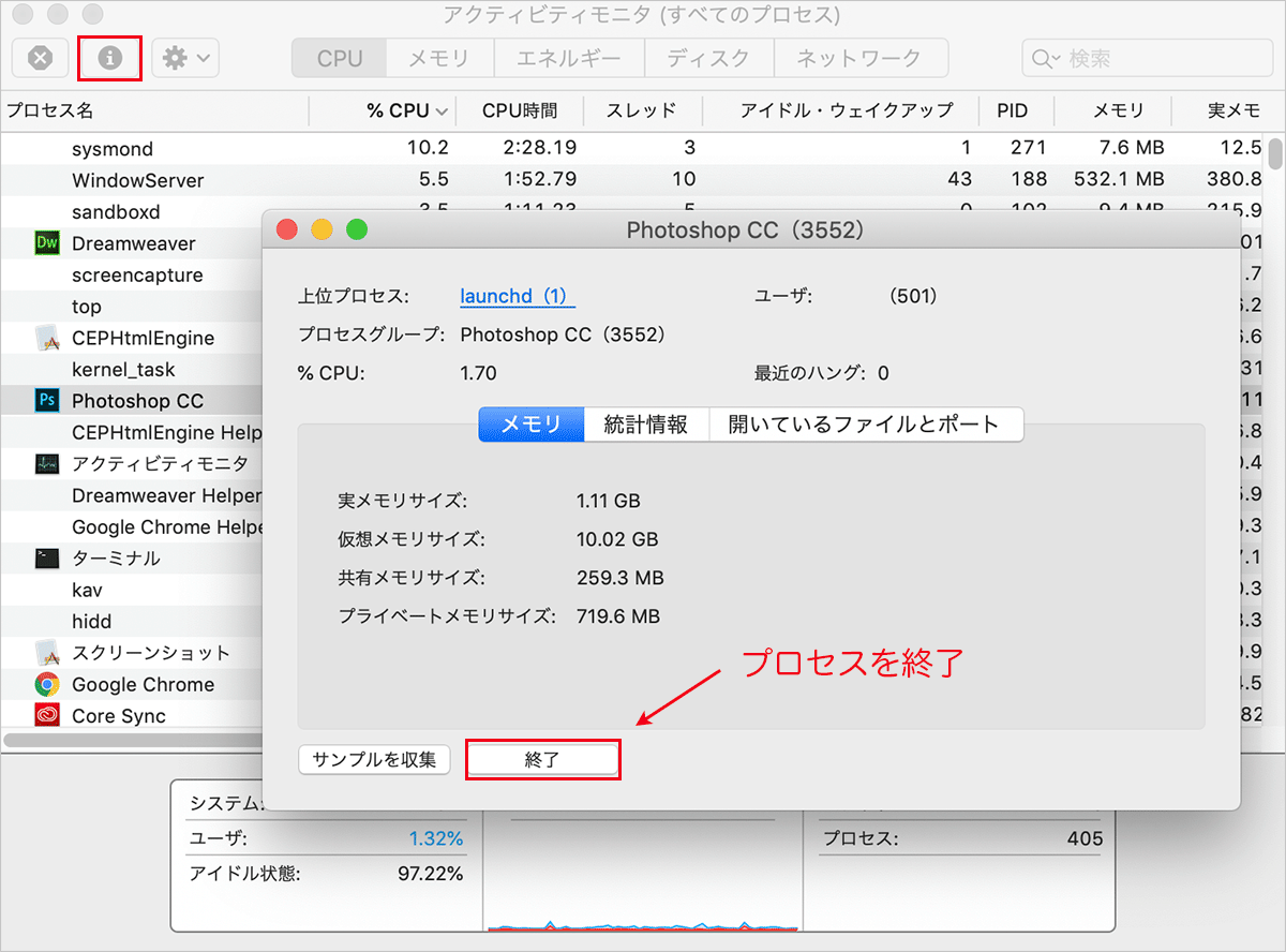 Mac ターミナルの基本的な使い方 操作方法 ４ プロセスの管理 シグナル ユーザー管理 ソフトウェアのインストール ネットワークの基本コマンド Web Design Leaves