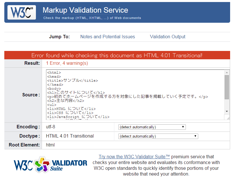 W3C Markup Validation Service/ Direct Input