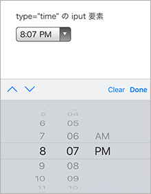 type 属性に time を指定した iPhone での入力欄の画像