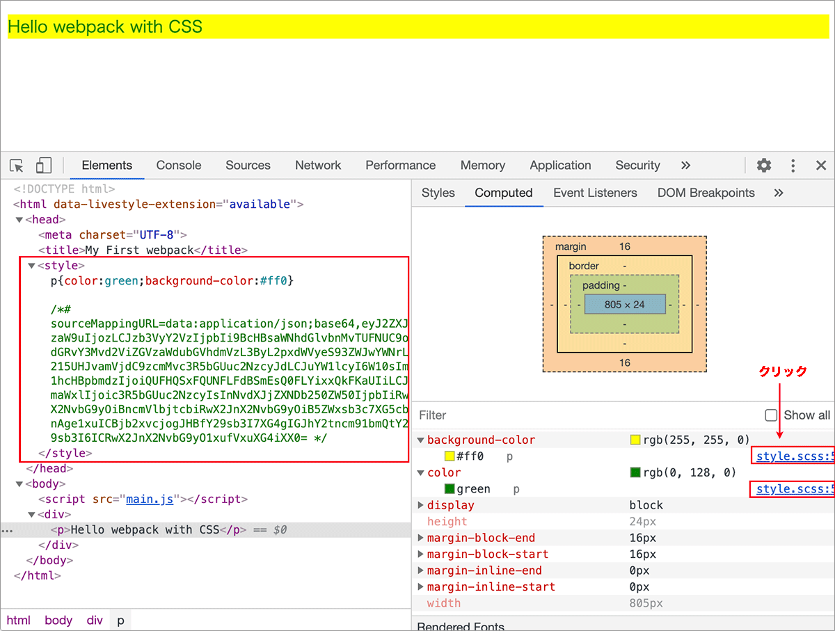 Webpack の基本的な使い方 Web Design Leaves