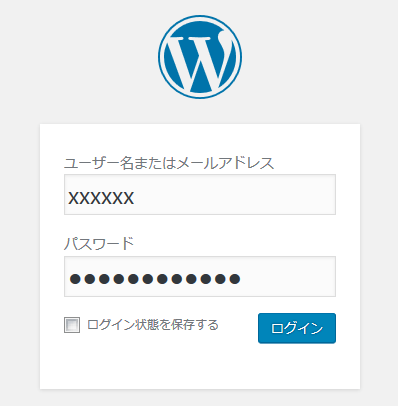 WordPress のインストール