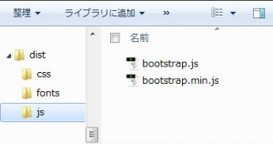 JavaScript ファイル