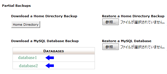 im_backup_04