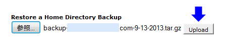 im_backup_07