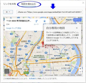 gmap_add03