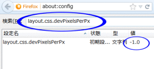 firefox-size_02