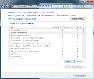 xampp-15