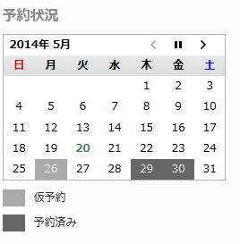 bizCalendar-06