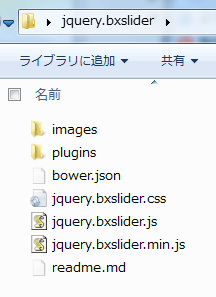 Jquery レスポンシブ スライダー Bxslider Web Design Leaves