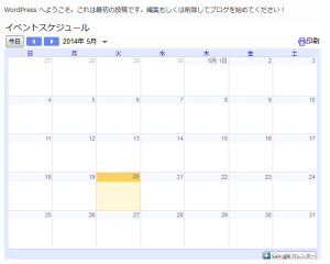 googleCalendar-09