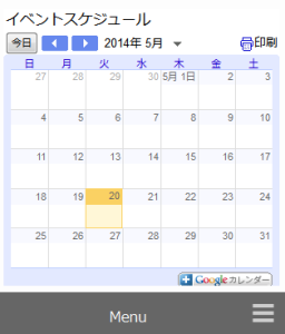 googleCalendar-10