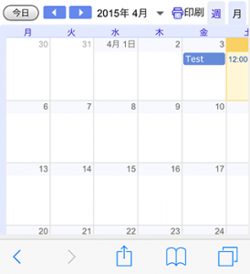 googleCalendar-11