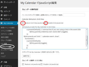 mycalendar-17