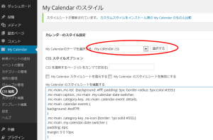 mycalendar-24