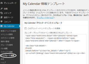 mycalendar-29