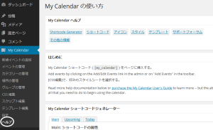 mycalendar-35