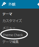 Theme-Check04