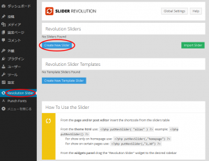 Slider_Revolution_usage_02