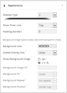 Slider_Revolution_usage_07