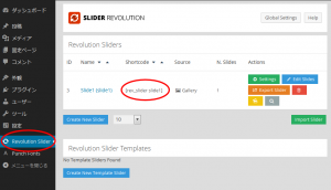 Slider_Revolution_usage_45