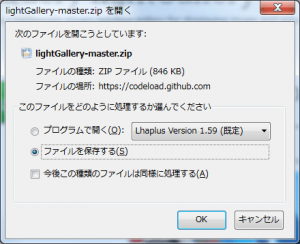 lightGallery-03